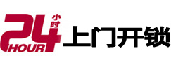 保定市开锁公司